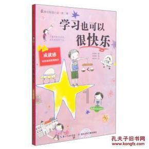 4.5km等于多少米游戏画面