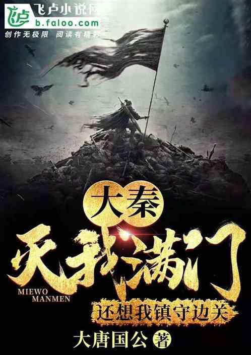 谁是公主